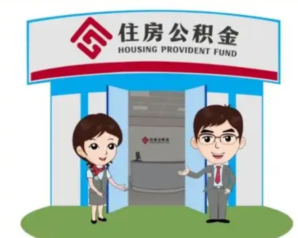 宁夏公积金里的钱有多少是自己的钱（住房公积金账户里的钱都是个人部分吗）